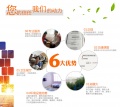 龙子湖区祥和老年公寓