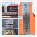 北京市顺义区龚平生态养生园（已住满）