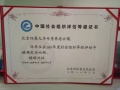 北京怀柔九华兮秀养老公寓