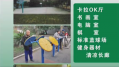 阳江市海陵岛绿康颐养院
