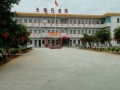 兴宁市坭陂镇长寿托老院