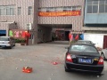 无锡市锡山区阿福颐养院