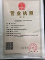 临南养老服务中心