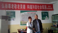涿州市延煦德养老院