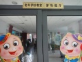 上海市徐汇区枫林街道第二敬老院
