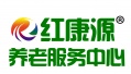 淮安市红康源养老服务中心