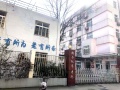 上海杨浦区新世纪养老院