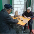 福慧居老年公寓