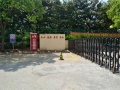上海松江方松街道敬老院