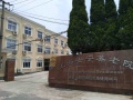 上海安宁养老院