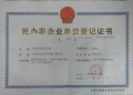 上海中福老年公寓