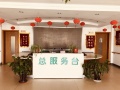 上海浦东新区祝桥敬老院