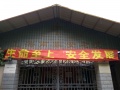 上海南张安老院
