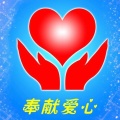邵东市范家山爱心护理院