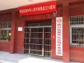 硚口区荣东社区明卉养老院