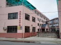 上海龙港养护院