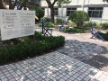 上海明家养护院