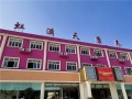 成都市郫都区虹满天康养有限公司