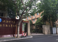 上海虹口区银龄知音养老院