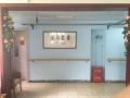 上海生乐养老院