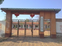 冀州市寿康老年公寓