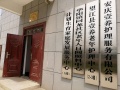 望江县壹养老年护理中心