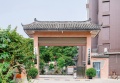 乐山嘉州养老院