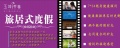 山西玉坤养老服务股份有限公司