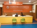 爱老宝重庆九龙坡区华岩镇社区养老院(服务中心)