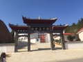 双峰县百善堂养老院