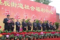 北京市房山区拱辰街道社会福利中心【医保/失能/失智】