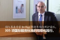 鸿泰乐尔之家奥城机构