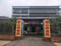 衡阳县西渡爱心养老院