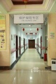 长春市绿园区至爱老年医疗护理院