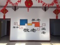 陵城区邓集医院医养结合中心