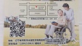 丹东福裕轩养老公寓