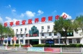 乐亭县佑安医养康复中心（医养结合）