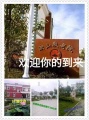 明光市信德老年公寓