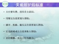 鑫夕阳温泉康复养老院
