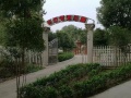 长沙县龙泉生态养老公寓