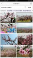 贵阳市南明区世外桃源之家老年公寓