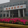 济南市章丘区逸乐医养中心