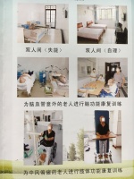宜春市老年护理院（宜春市袁州老年公寓）