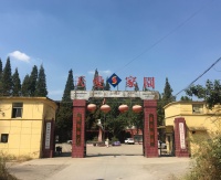 徐州天爱家园