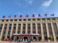 银川市鑫海康养中心