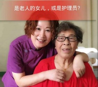 攀枝花市东区幸福记忆养护院