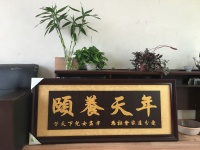 台州市路桥区横街养老院