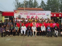 丰县夕阳乐养老院一部