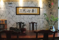 长春汽车经济技术开发区养心苑养老院