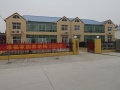 廊坊幸福家园养老院